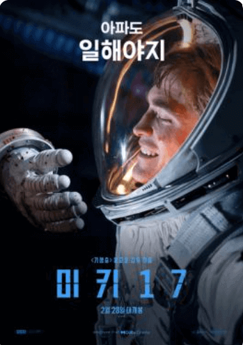  IMAX