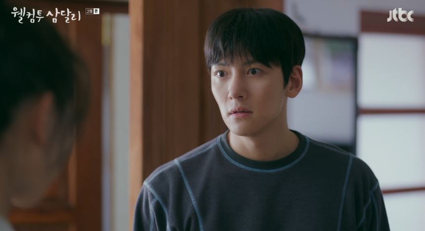 웰컴투삼달리_2회