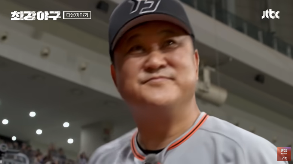 최강야구3 강릉영동대 1차전 : &amp;#39;최강의 적을 압도하라&amp;#39;(7월1일)