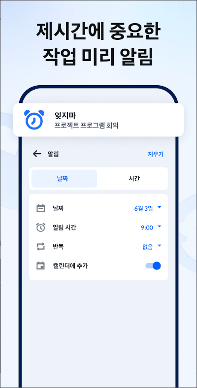 노트패드&#44; 노트&#44; 목록&#44; 메모장&#44; 메모앱