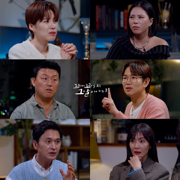 &#39;꼬꼬무&#39; 관련 이미지 [사진=SBS]