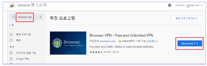 ip 우회 간단한 방법1