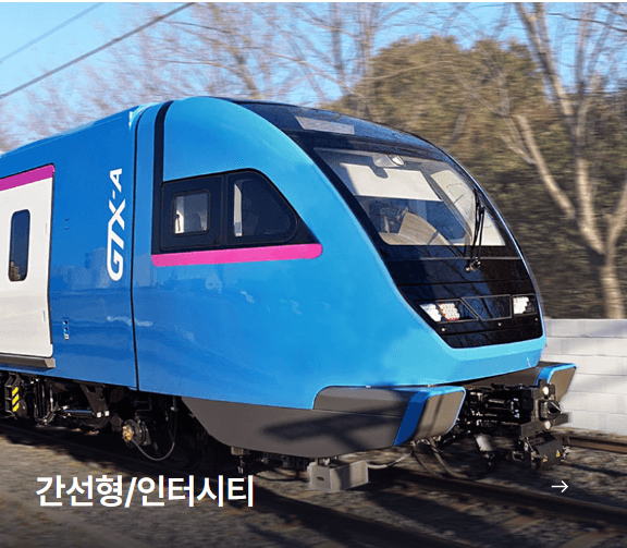 현대로템-주가-전망-배당금-알아보기