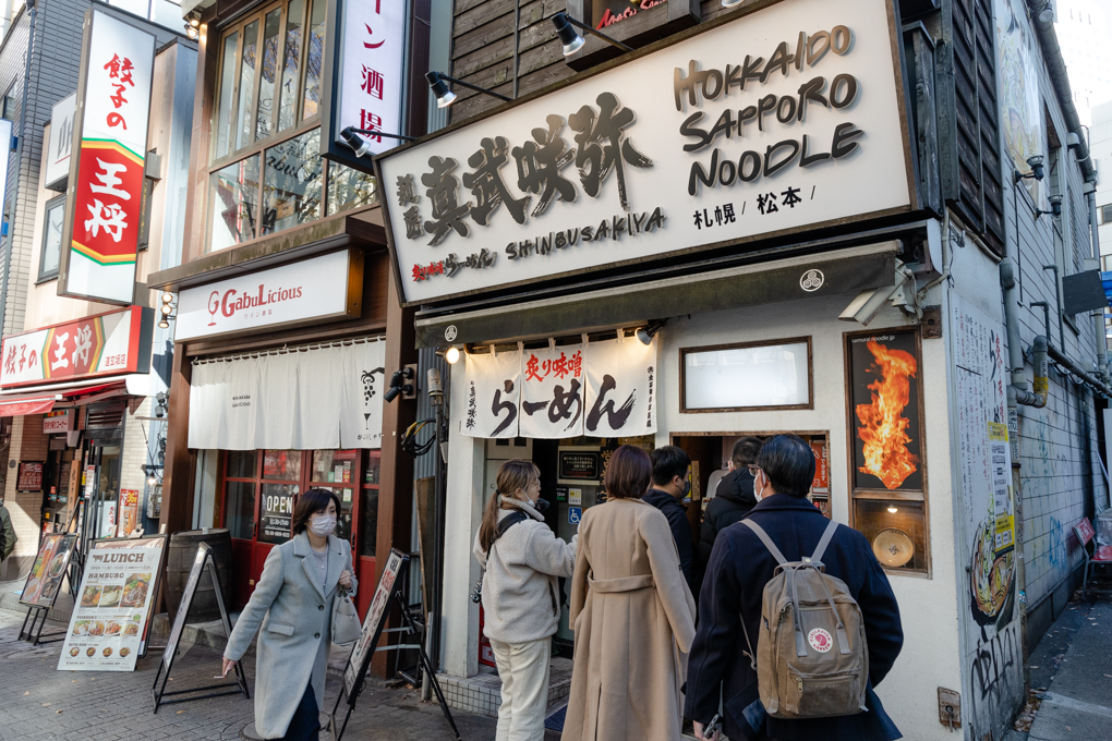 도쿄 라멘 맛집, 신부사키야