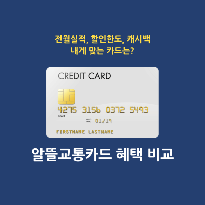 썸네일-대표-이미지