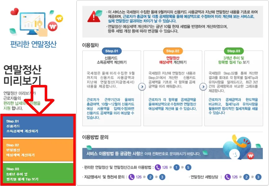 ์ฐ๋ง์ ์ฐ-๋ฏธ๋ฆฌ๋ณด๊ธฐ