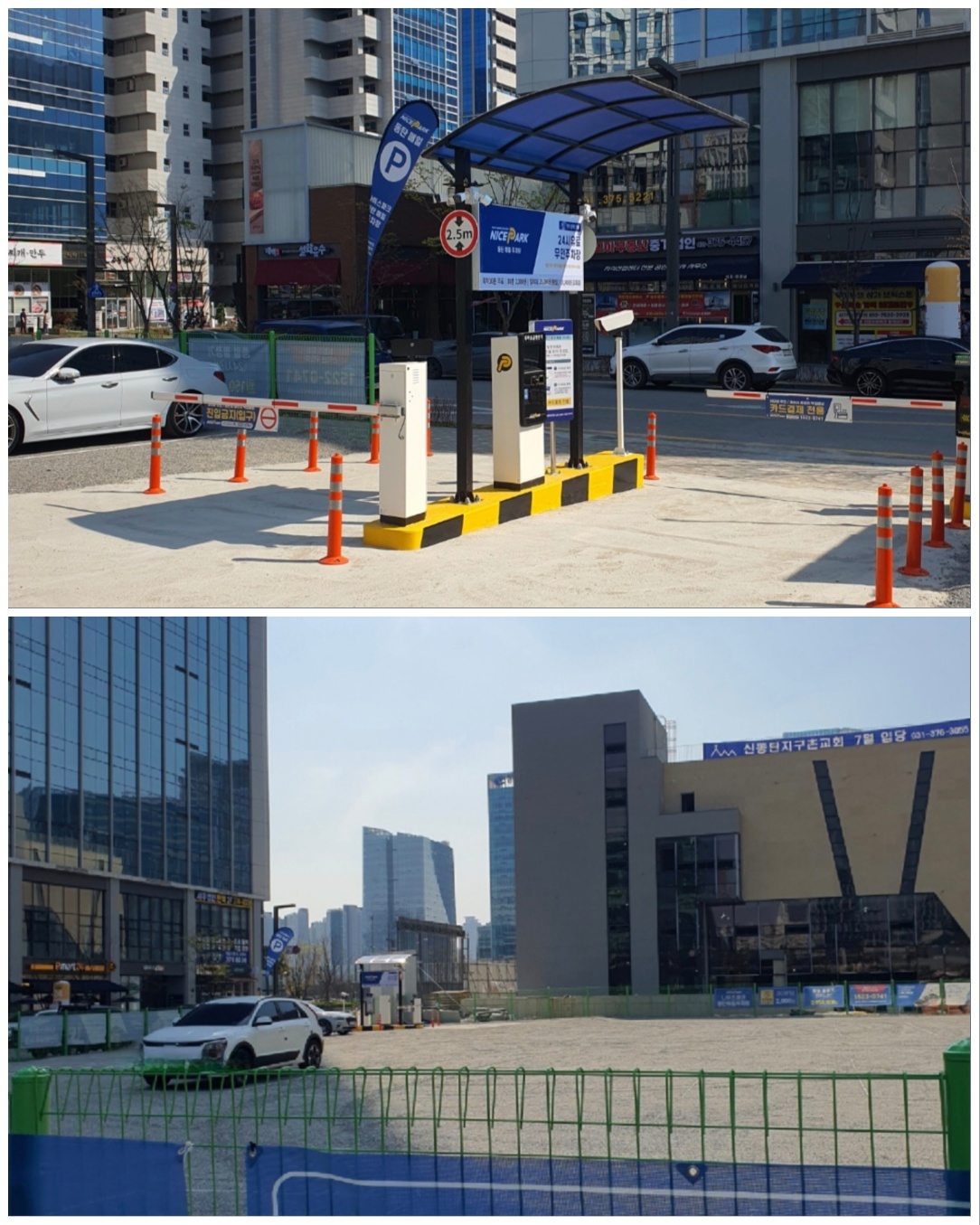 나이스파크는-무인-주차-사업을-선도합니다.