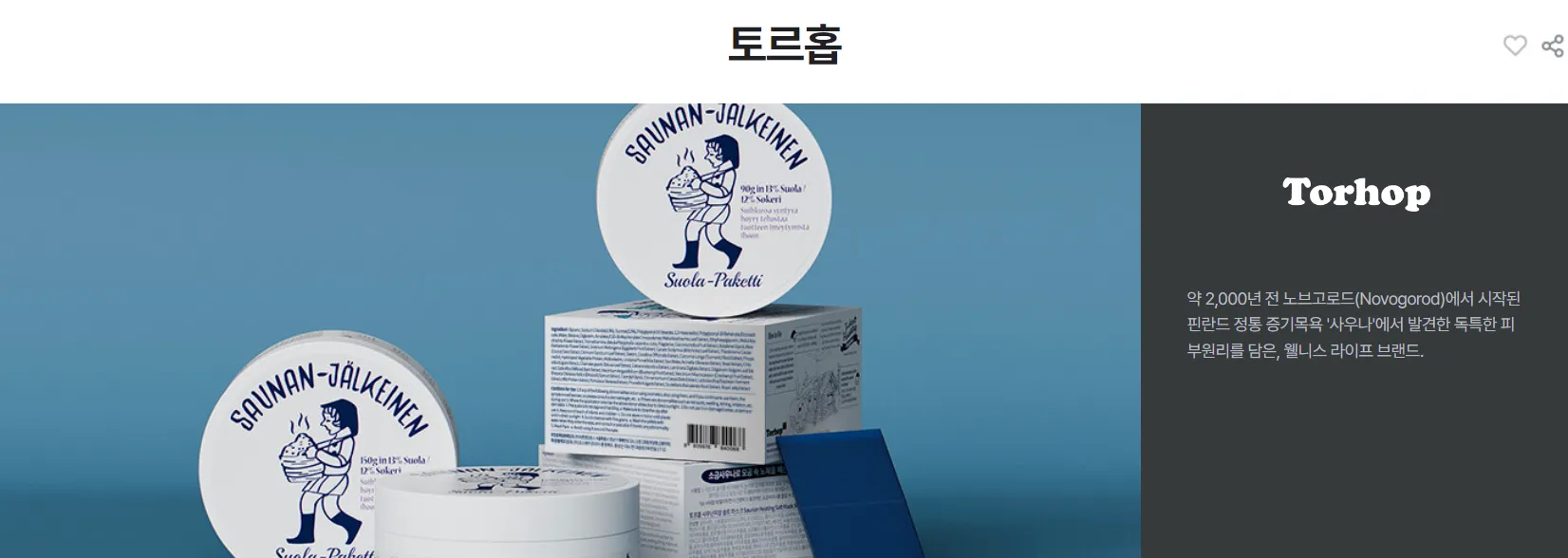 신세계 면세점 5월 혜택