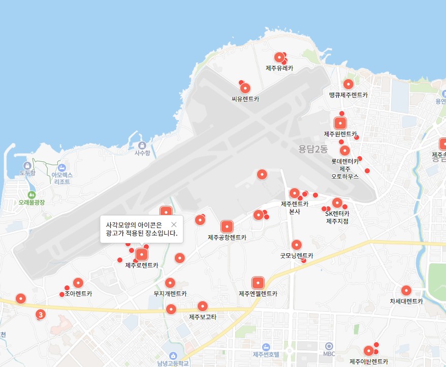 2024 제주공항 에서 제일 가까운 렌터카 업체 TOP5