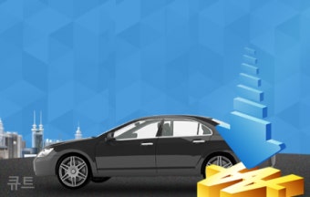 자동차민원 대국민포털 사용법 총정리