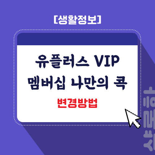 포스팅-제목입니다