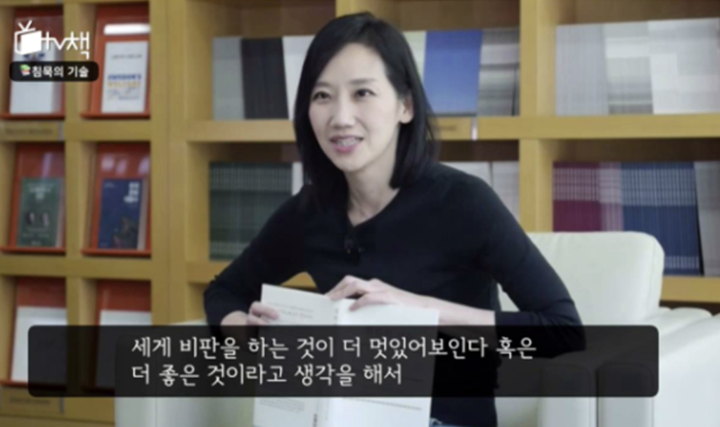 김지윤 인터뷰 활동