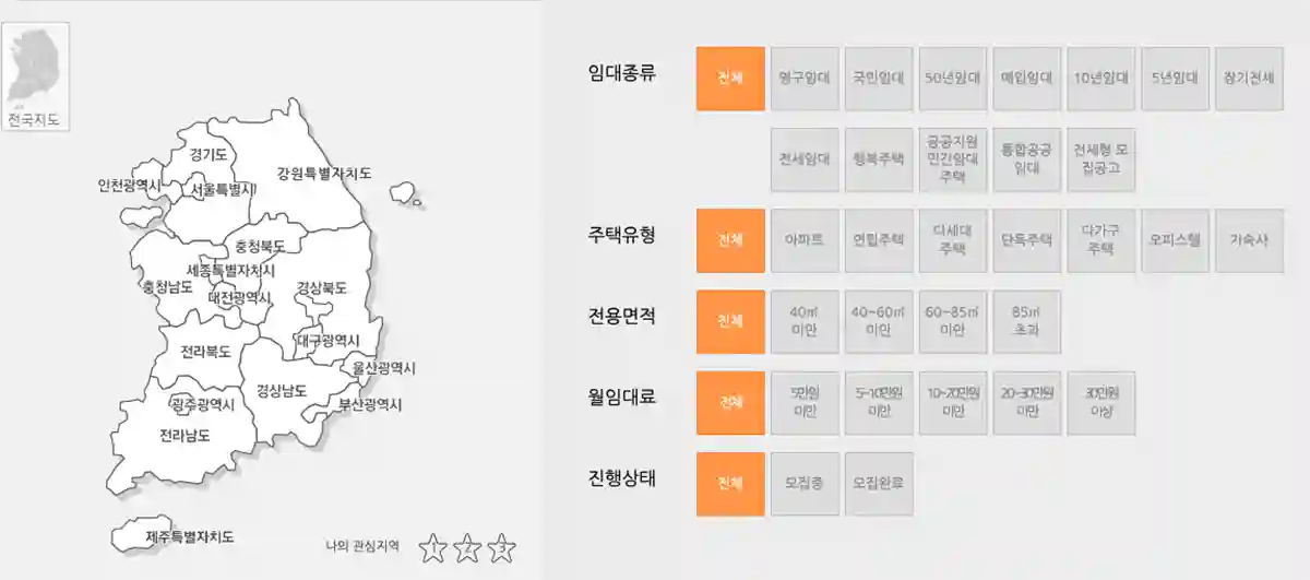 마이홈홈페이지-공공주택찾기-이미지