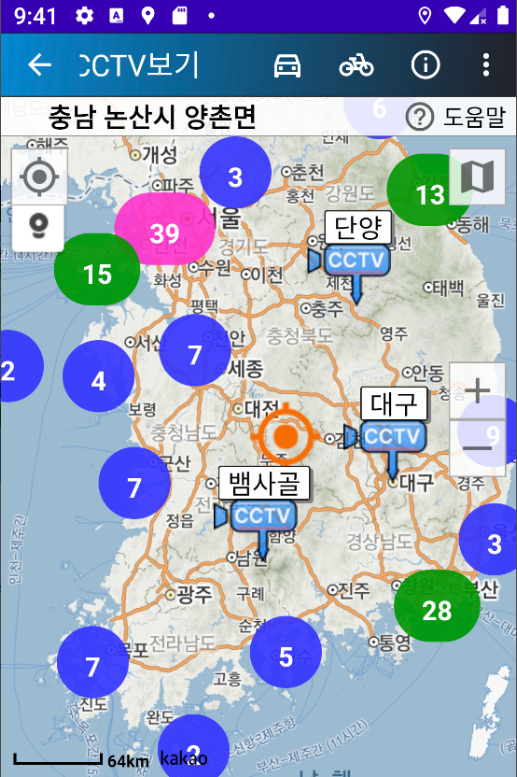 교통정보CCTV, 실시간 CCTV와 로드뷰로 스마트한 길 찾기