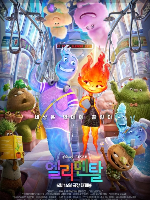 엘리멘탈 줄거리, 인물특징, 특징과 매력, 흥행