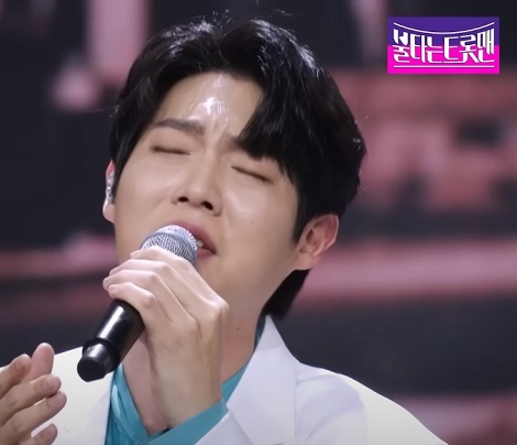 무정 부르스 - 손태진