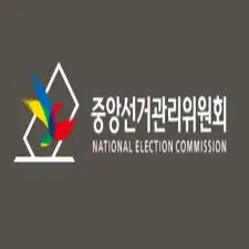 2026-지방선거-사전투표-사무원-신청-방법