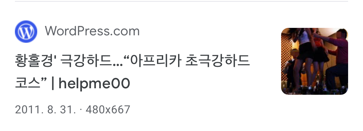 북창동
