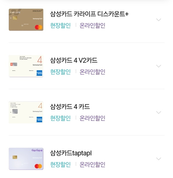 메가박스 예매 영화 할인 sk