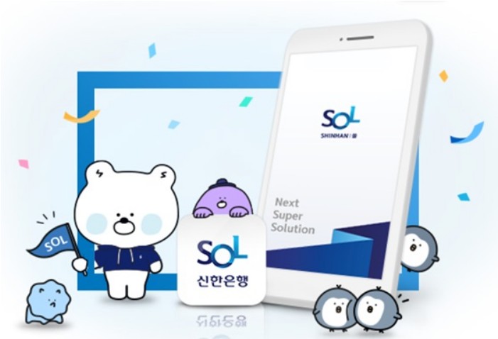 쏠 편한 사립학교교직원 대출