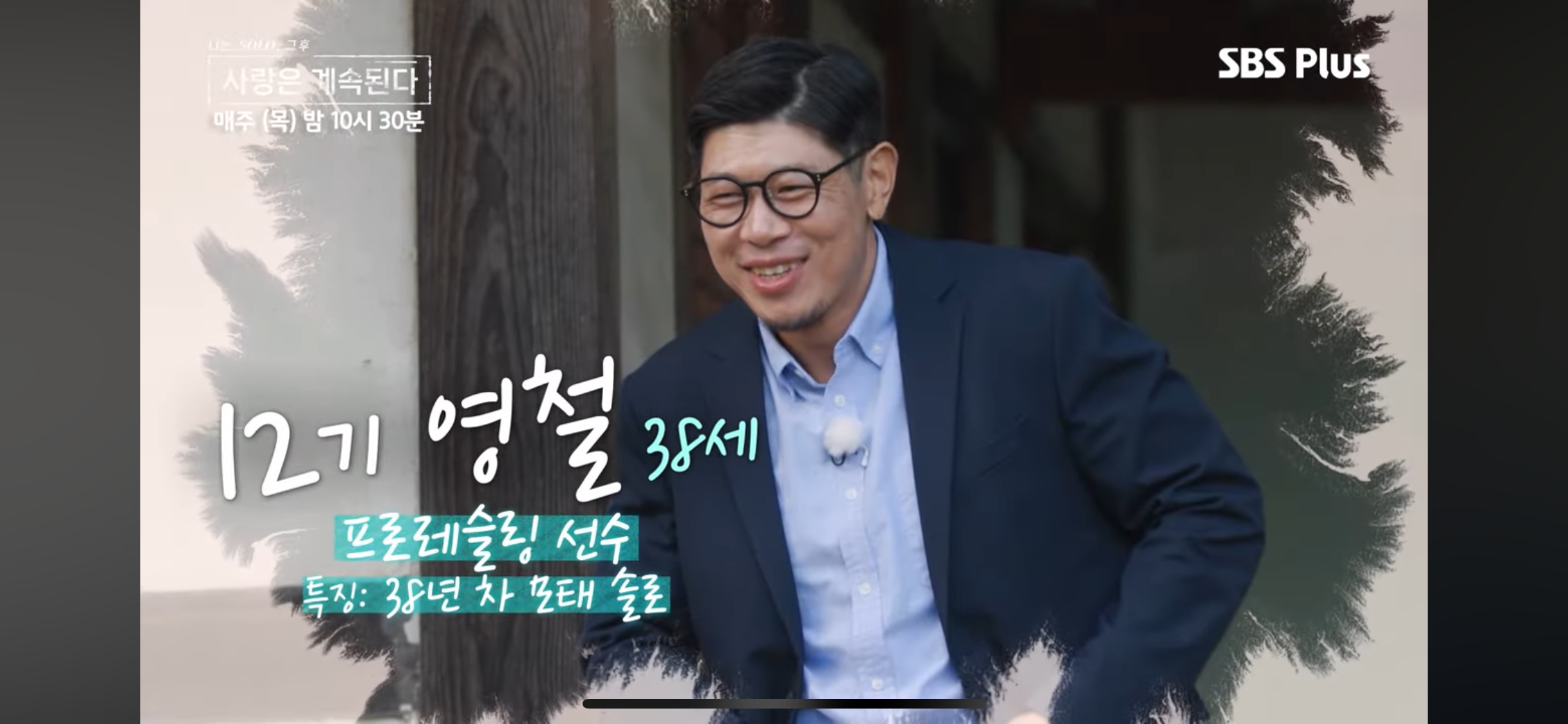 영철
