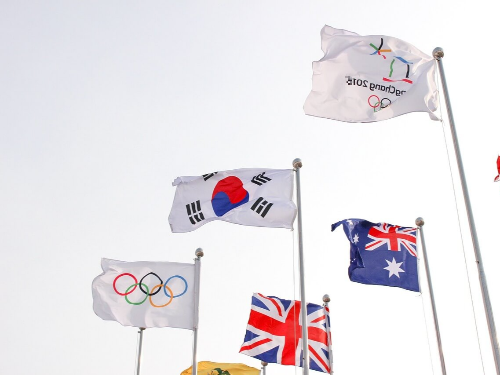 2024 강원 동계 청소년 올림픽 대회 일정