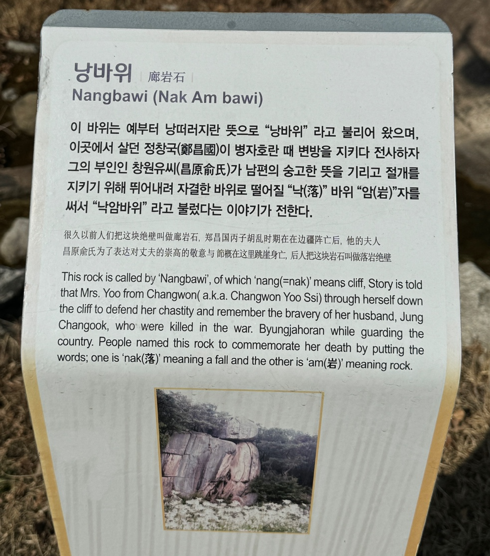 포천 아트밸리
