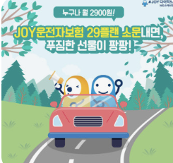 금융 시장 불안정성 심화