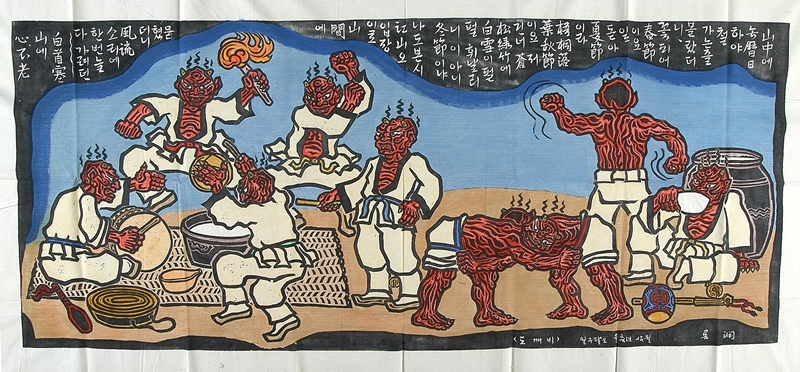 화가 오윤 한국 민중미술 관련