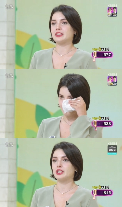 &#39;아침마당&#39; 방송 화면 갈무리 [사진=KBS]