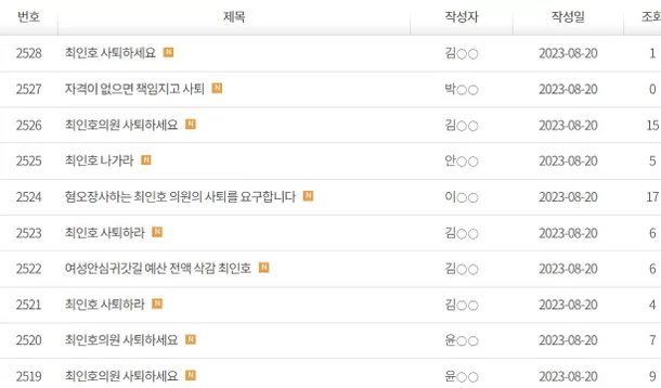 관악구홈페이지
