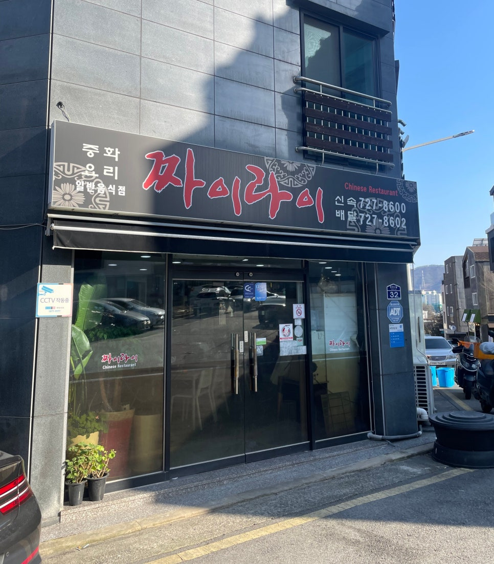 입구