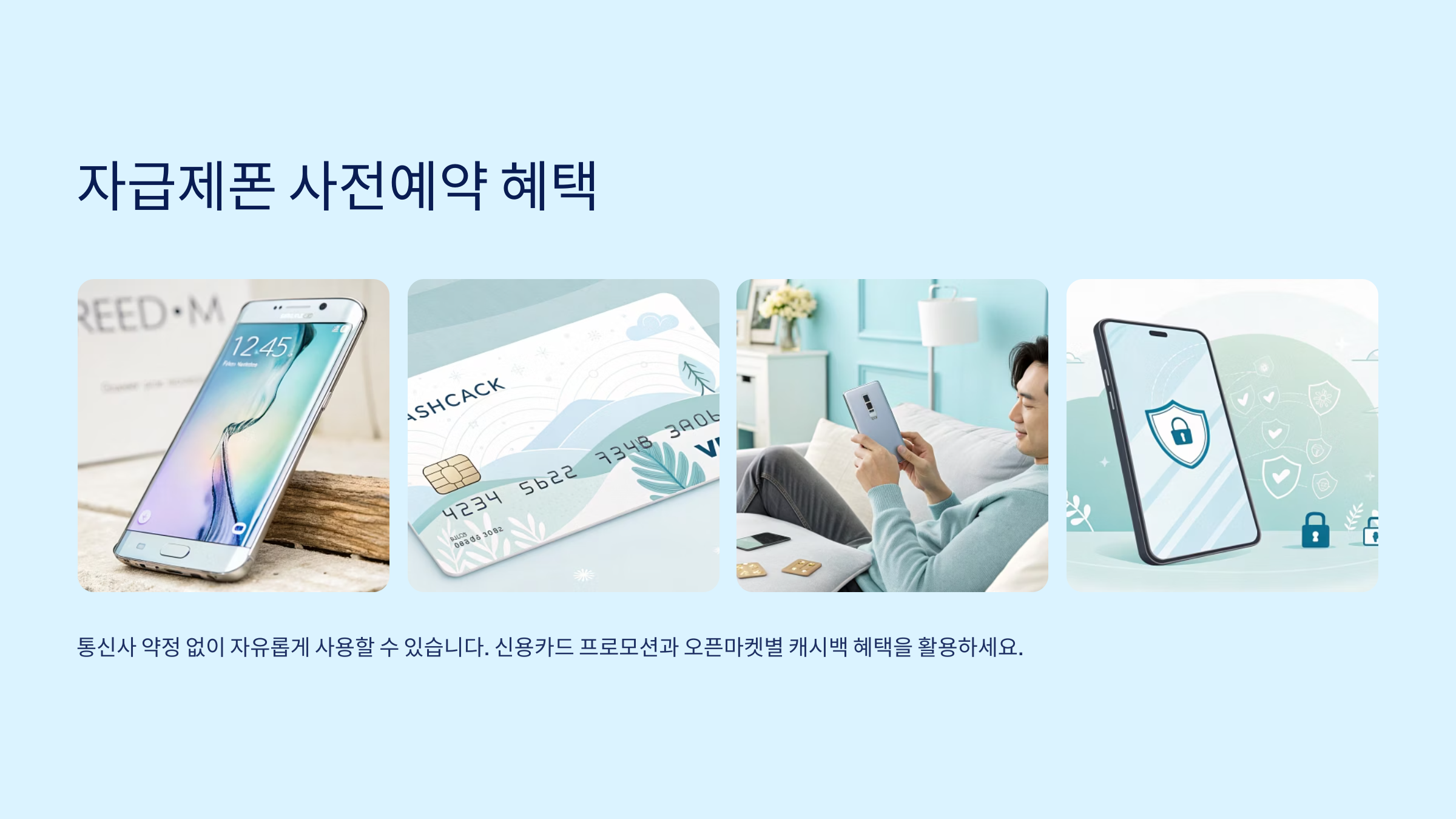갤럭시S25엣지사전예약28