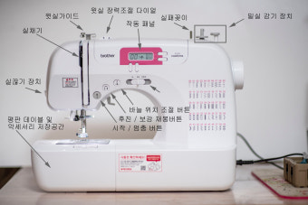 부라더미싱 AS센터 고객센터 전화번호 및 수리방법 총정리