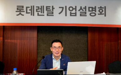 롯데렌탈 공모주