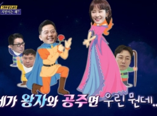 김준호 김지민