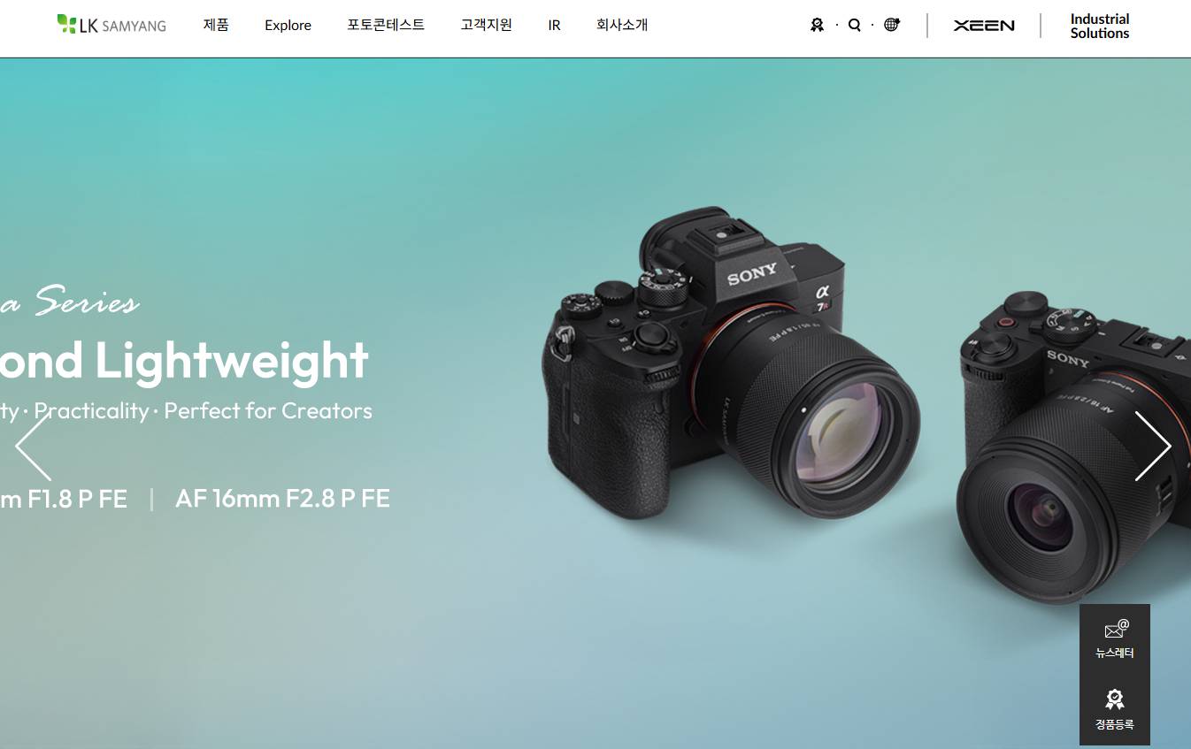 LK삼양