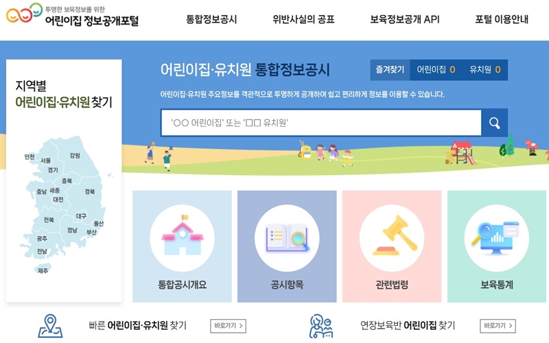 공식_홈페이지_소개