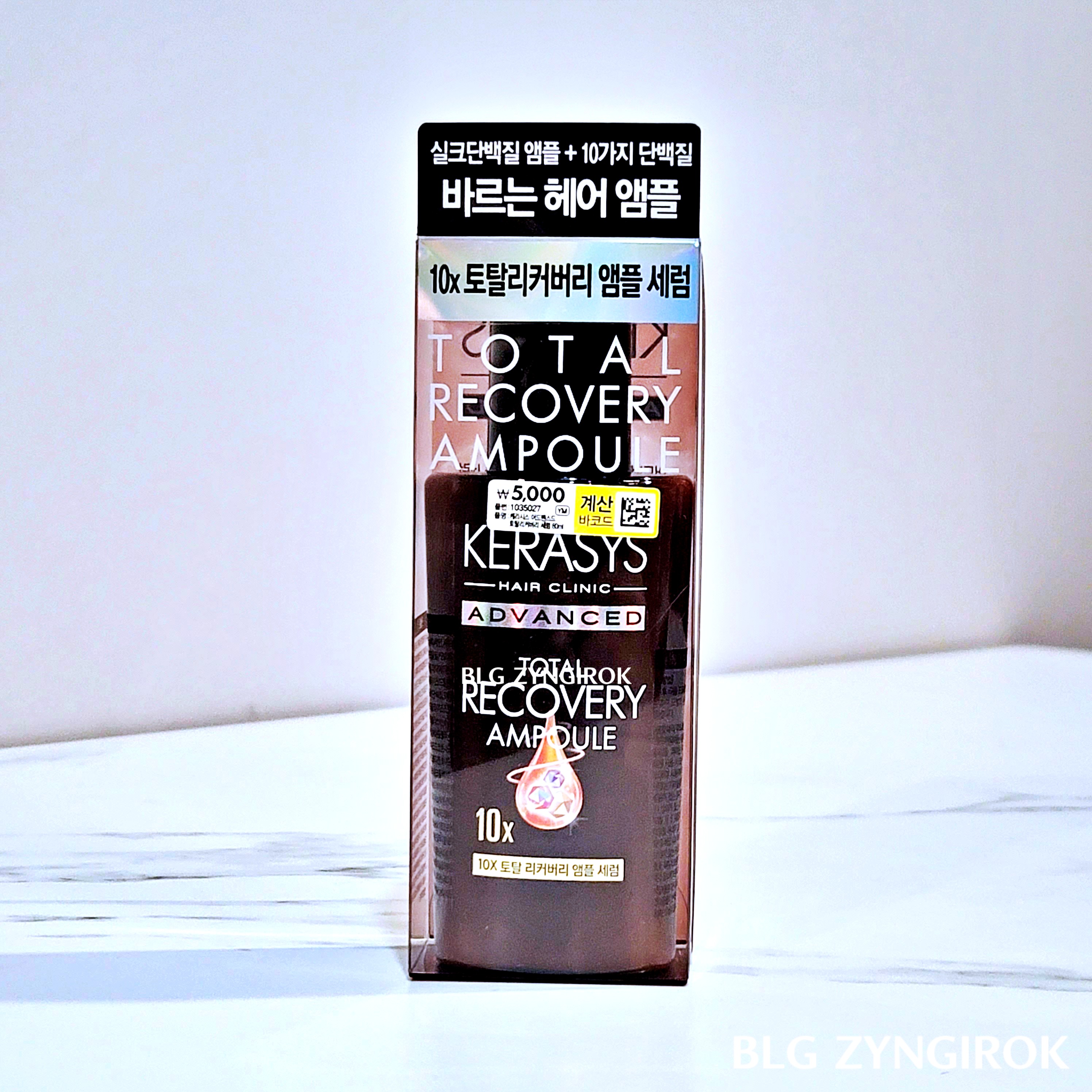 다이소 케라시스 바르는 토탈리커버리 앰플 세럼이 테이블 위에 놓여있다.