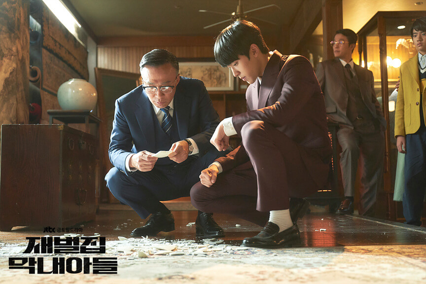 재벌집 막내아들 몇부작