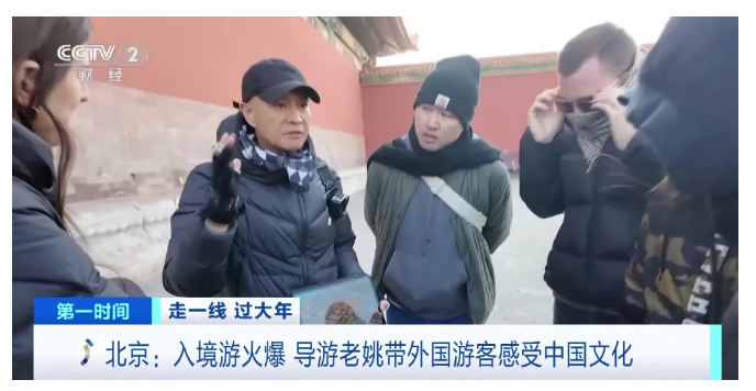 중국여행업계 외국인가이드 부족