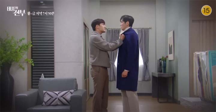 태풍의 신부 68회