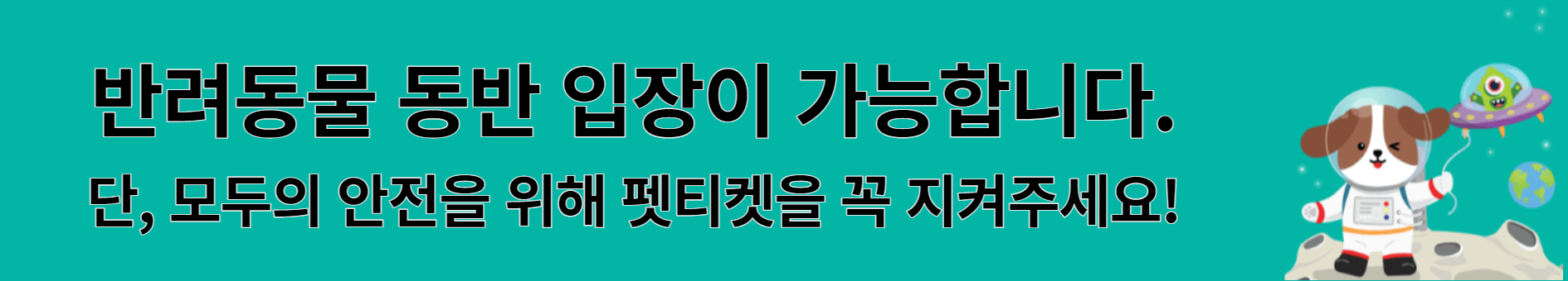 &#39;2023 케이펫페어 서울 코엑스&#39; 정보