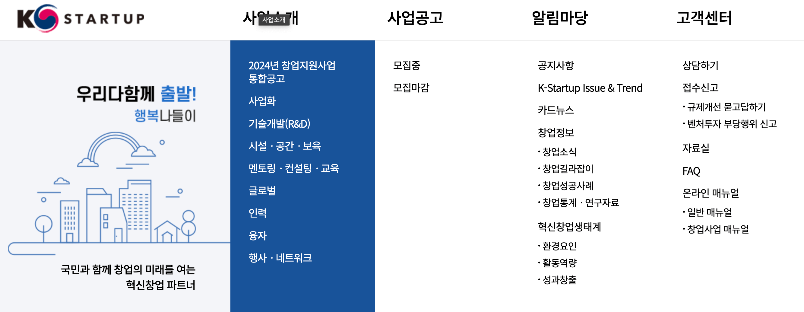 청년정책지원 사이트