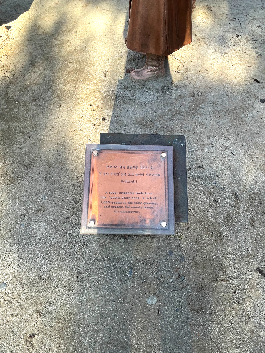 추운 겨울 정선 2박3일 여행 가볼만한 곳 04 - 정선 아라리촌