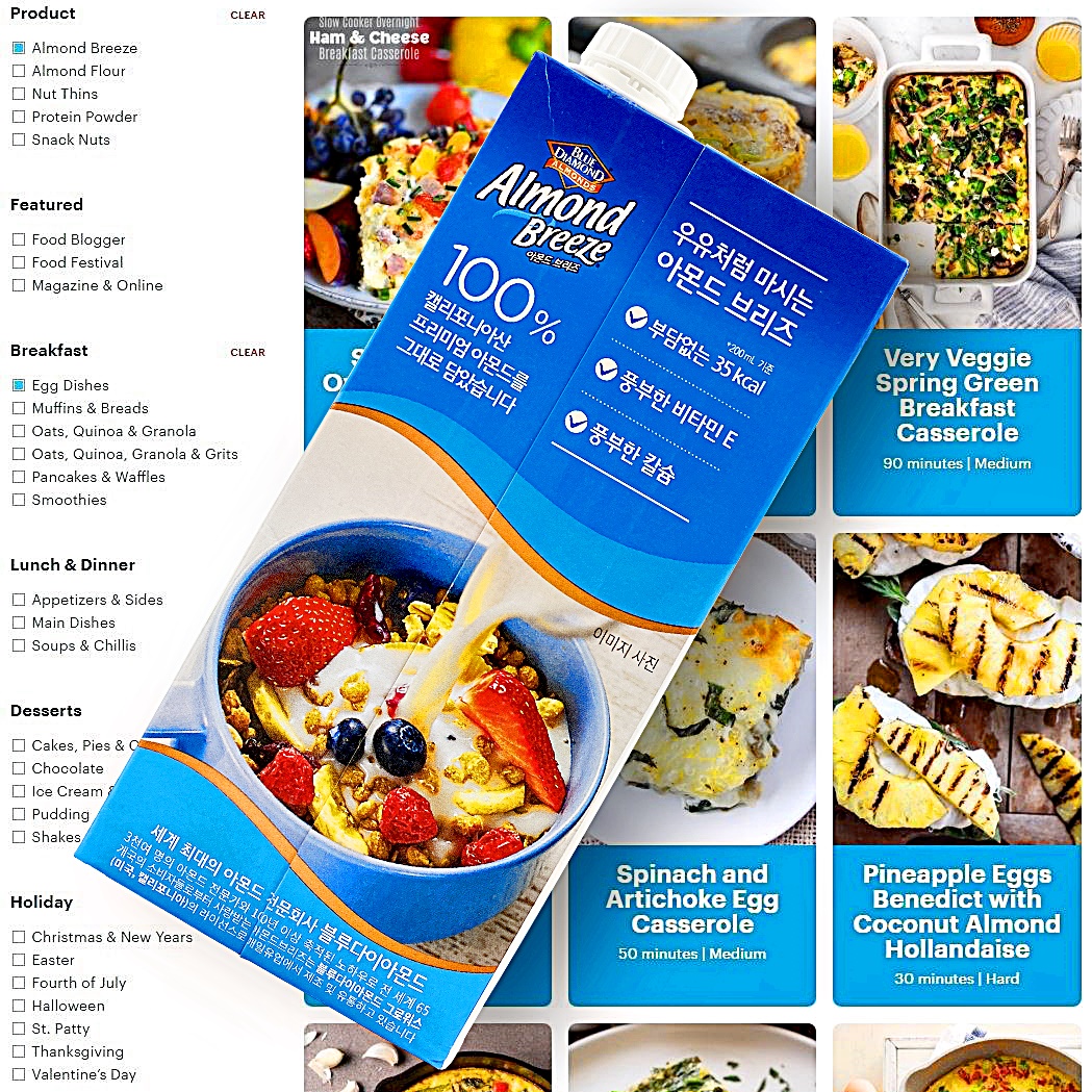 아몬드 브리즈 레시피