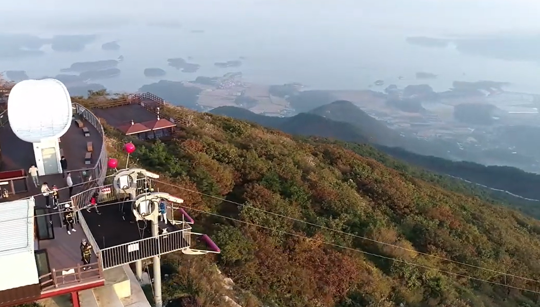 하동 짚라인