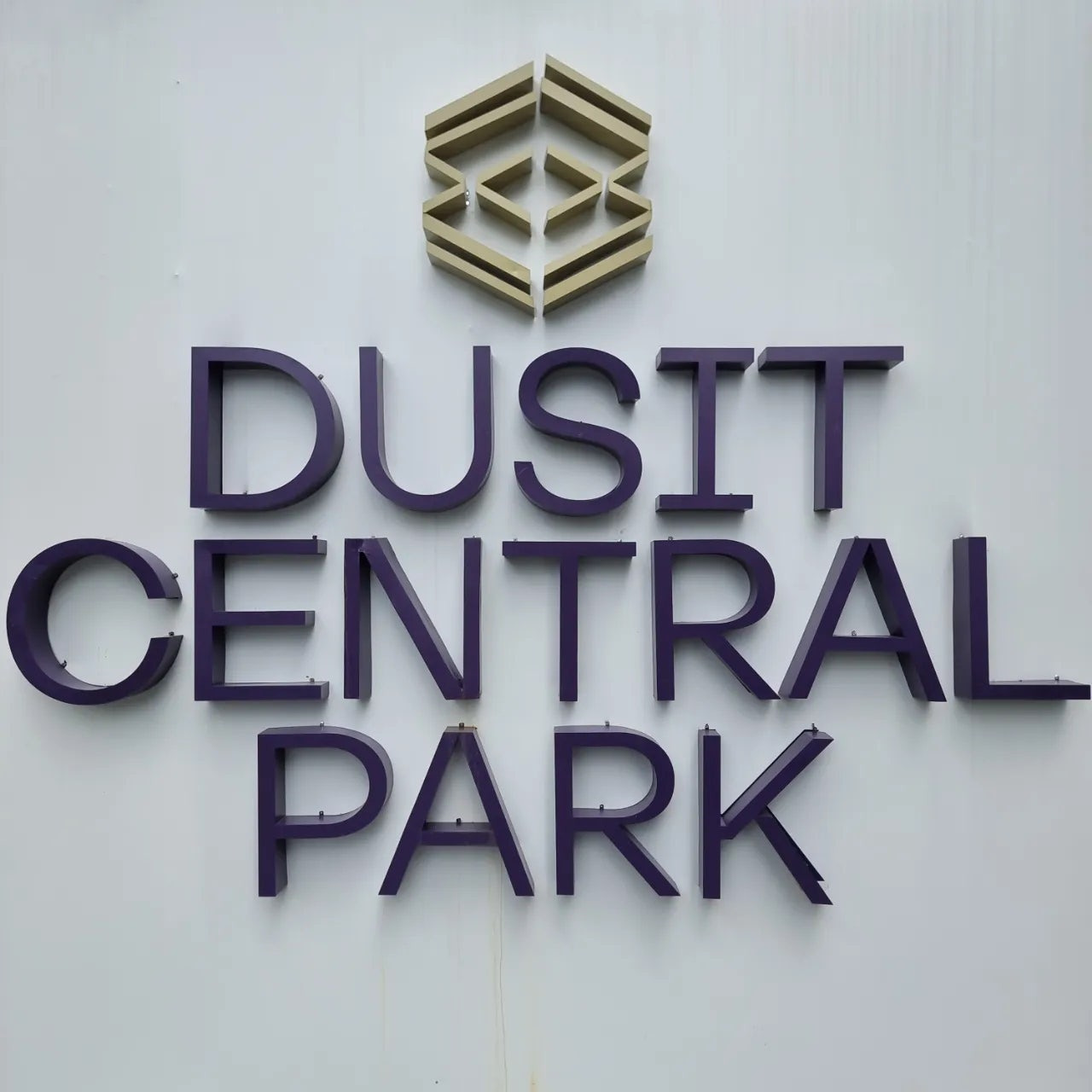 두짓 센트럴 파크