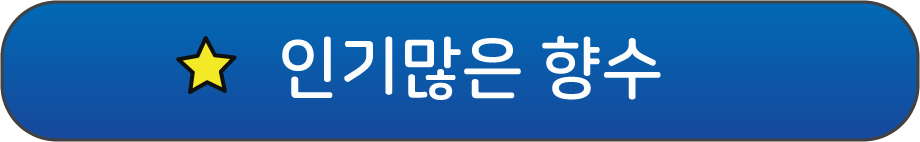 화이트 데이 선물