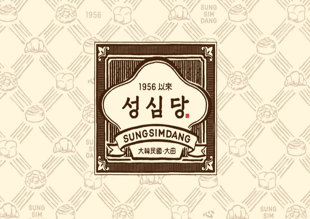 성심당 택배 주문 바로가기